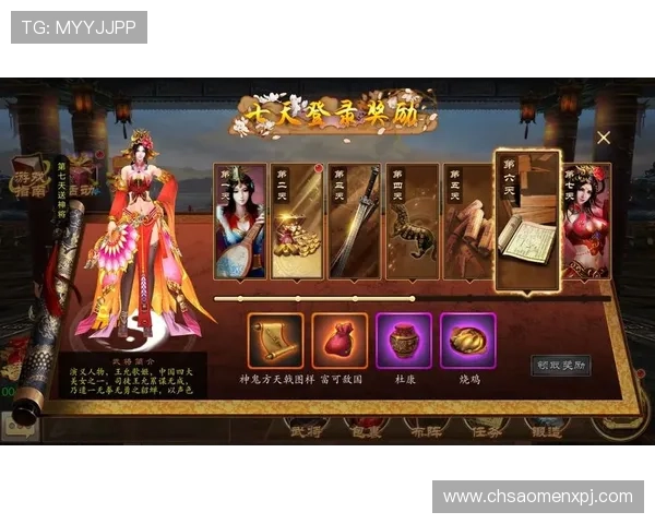 如何通过英皇注册登录入口快速开启你的游戏之旅全面攻略推荐