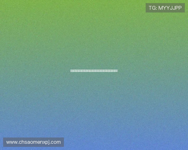 新葡京太阳城事件对玩家信任度的影响及如何有效防范类似风险发生