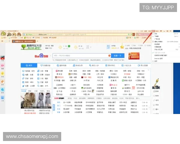 澳门欧博网址导航大全，帮助玩家快速找到正规可靠的游戏平台入口