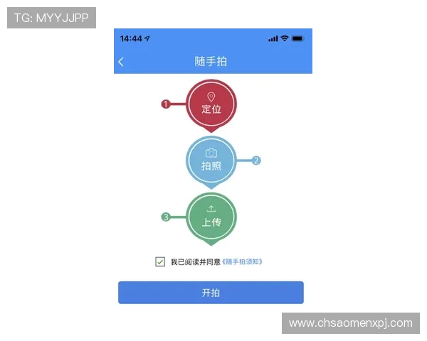 美高梅注册登录入口操作流程详解，新手玩家也能轻松掌握快速登录技巧